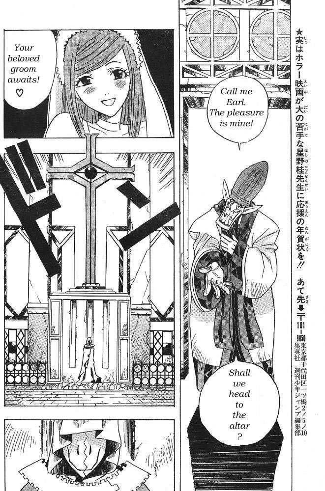 D.gray-Man Chapter 0 - Page 24 in English