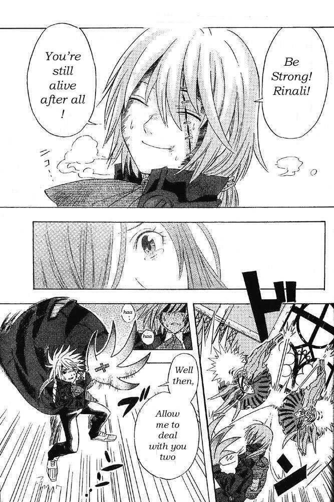 D.gray-Man Chapter 0 - Page 39 in English
