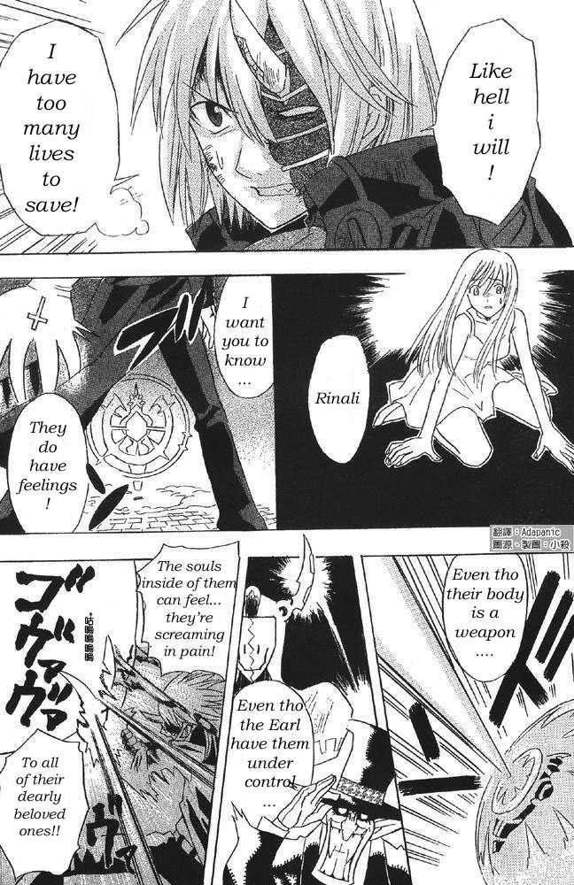 D.gray-Man Chapter 0 - Page 42 in English