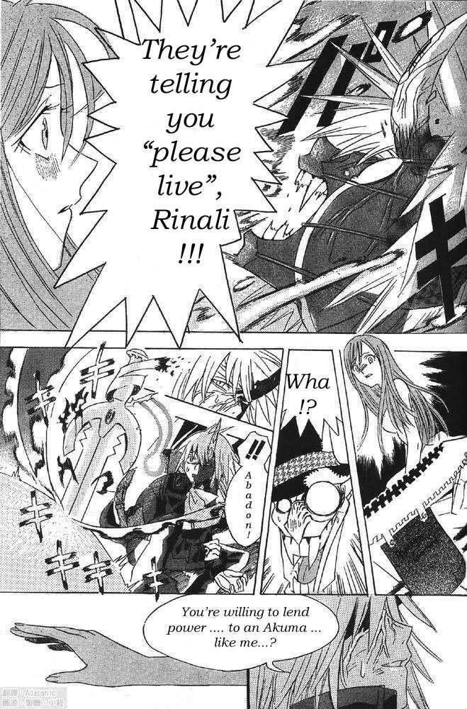 D.gray-Man Chapter 0 - Page 43 in English