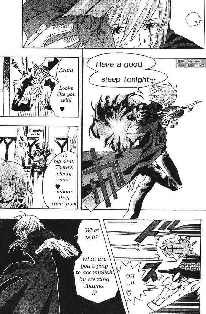 D.gray-Man Chapter 0 - Page 45 in English