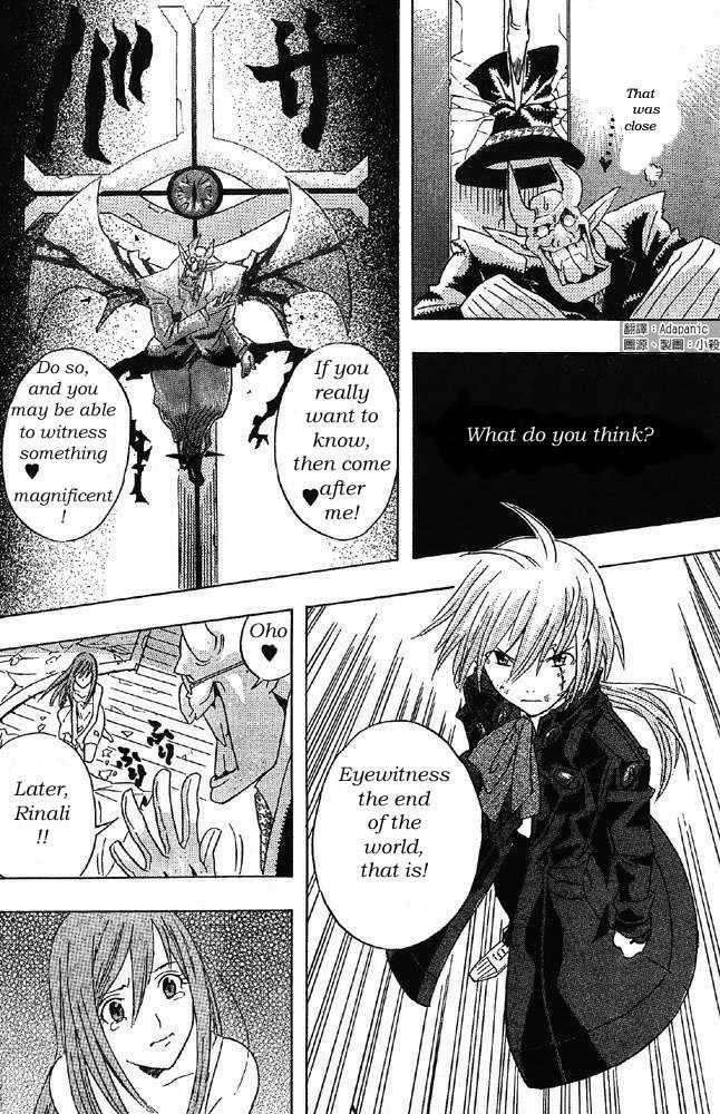 D.gray-Man Chapter 0 - Page 46 in English