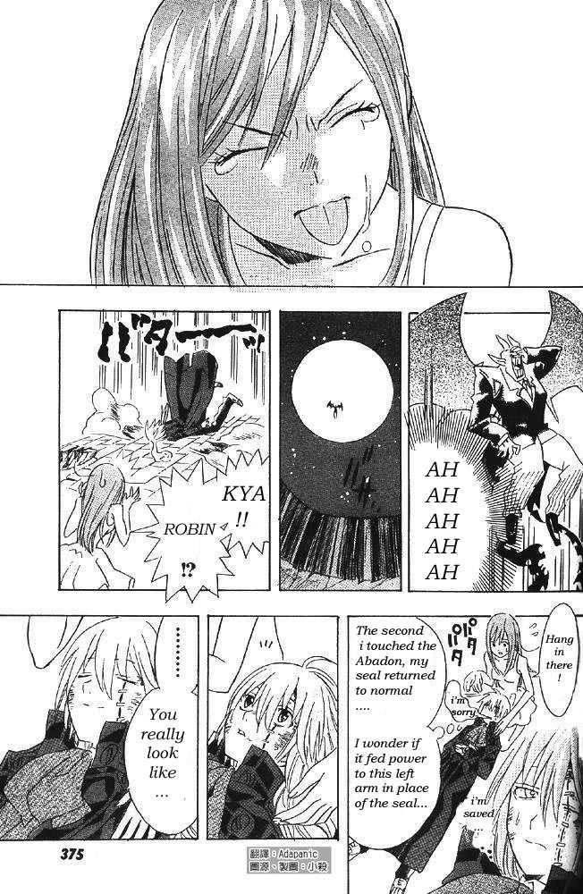 D.gray-Man Chapter 0 - Page 47 in English