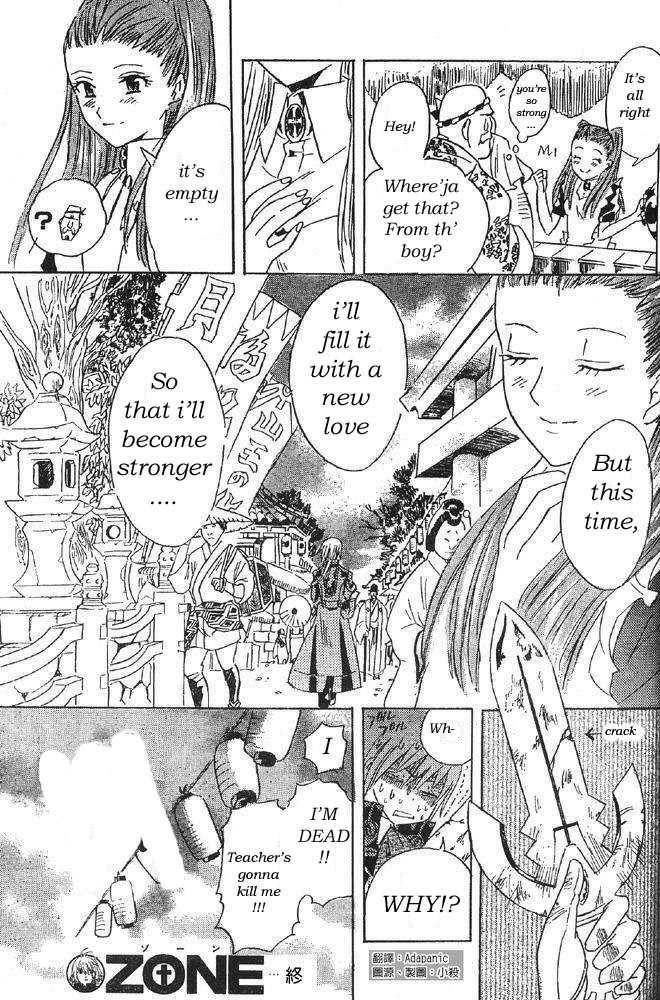 D.gray-Man Chapter 0 - Page 49 in English