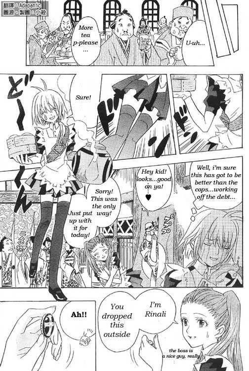 D.gray-Man Chapter 0 - Page 7 in English