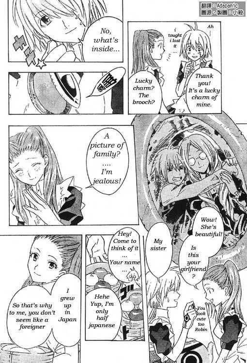 D.gray-Man Chapter 0 - Page 8 in English