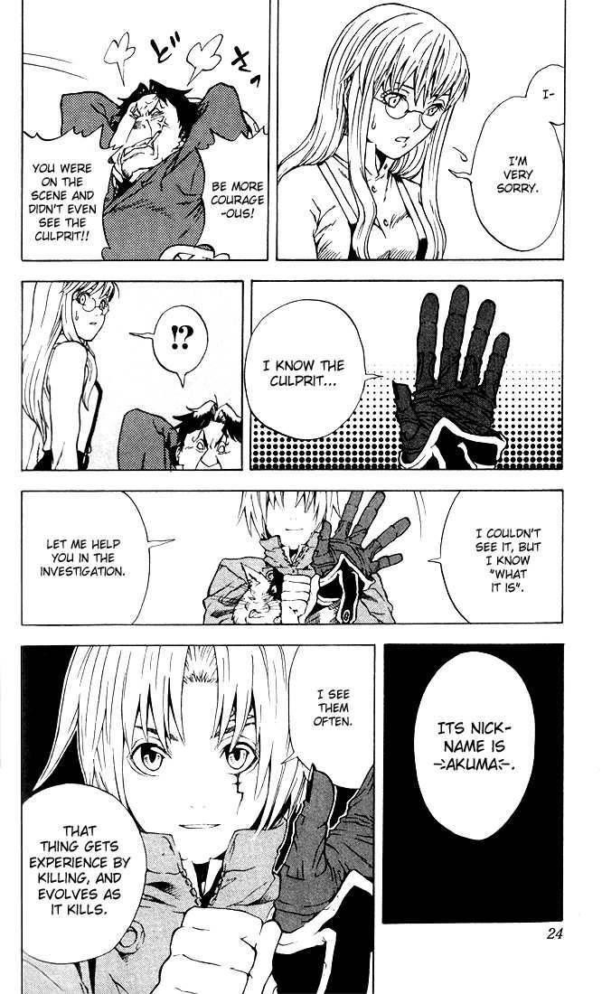 D.gray-Man Chapter 1 - Page 21 in English