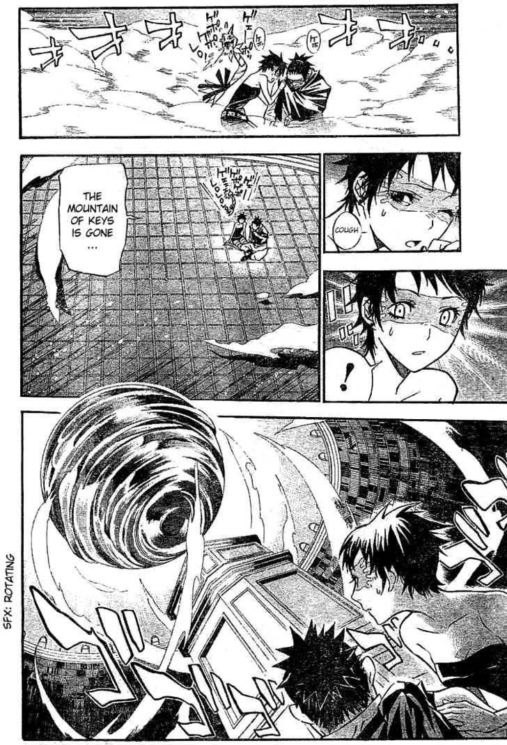 D.gray-Man Chapter 101 - Page 4 in English
