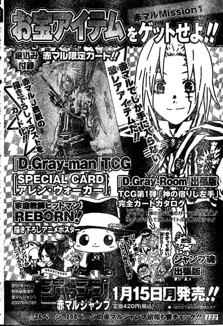 D.gray-Man Chapter 103 - Page 18 in English