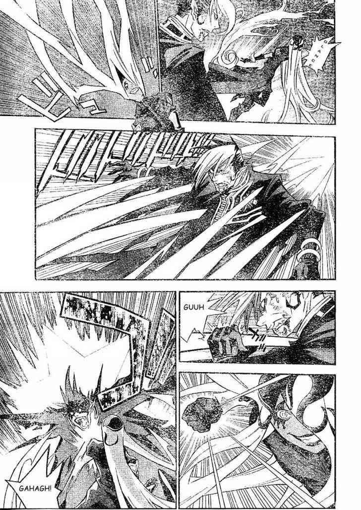 D.gray-Man Chapter 104 - Page 8 in English