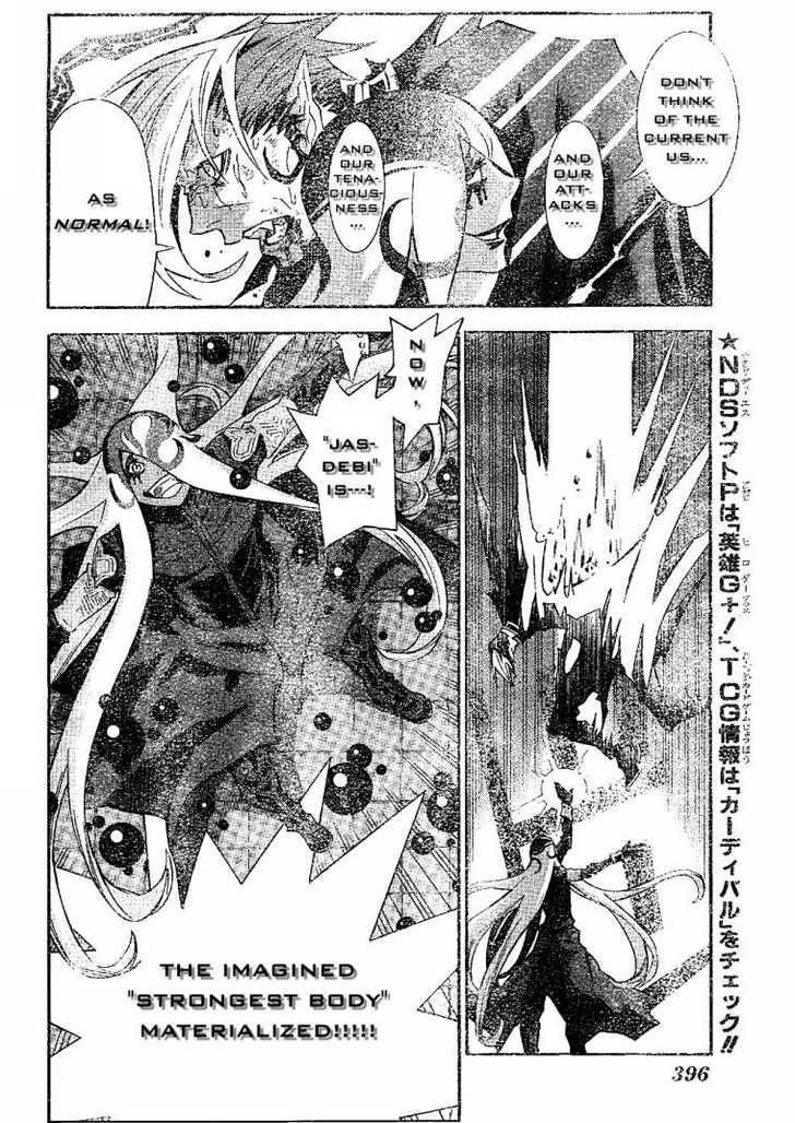 D.gray-Man Chapter 104 - Page 9 in English