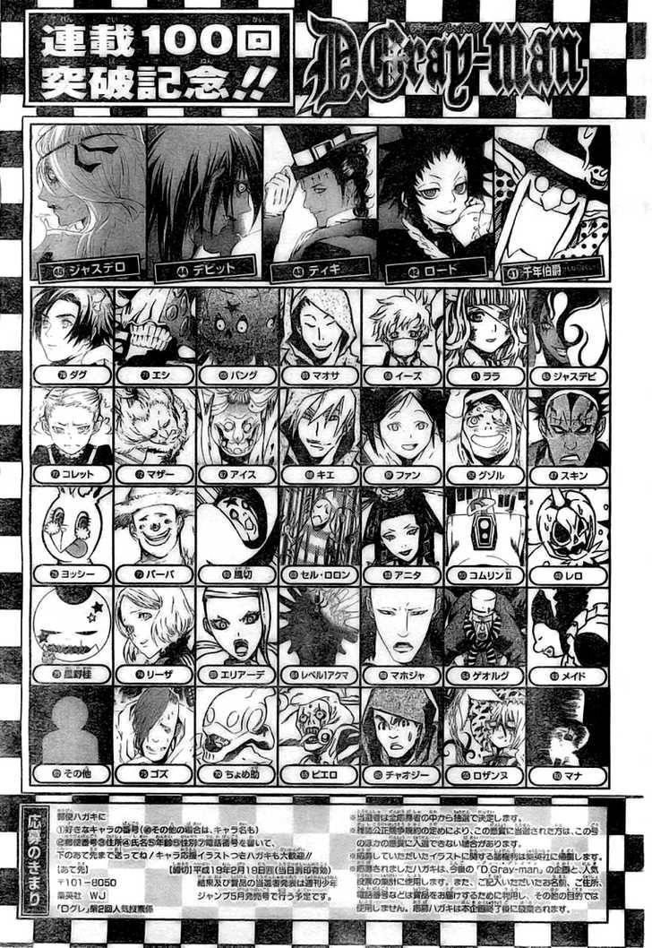 D.gray-Man Chapter 106 - Page 22 in English