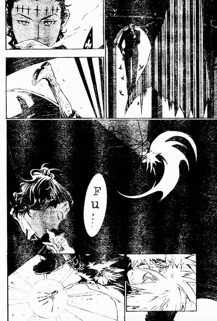 D.gray-Man Chapter 112 - Page 12 in English