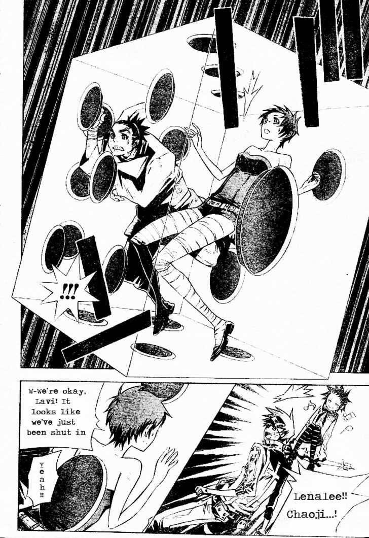 D.gray-Man Chapter 112 - Page 4 in English