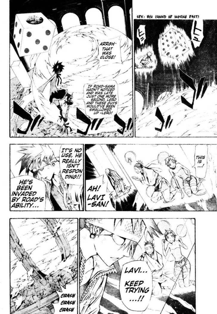 D.gray-Man Chapter 115 - Page 15 in English