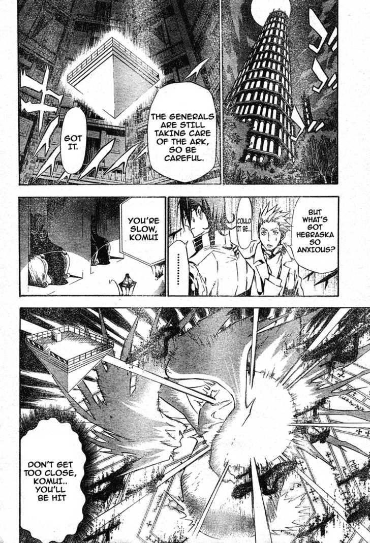 D.gray-Man Chapter 116 - Page 13 in English