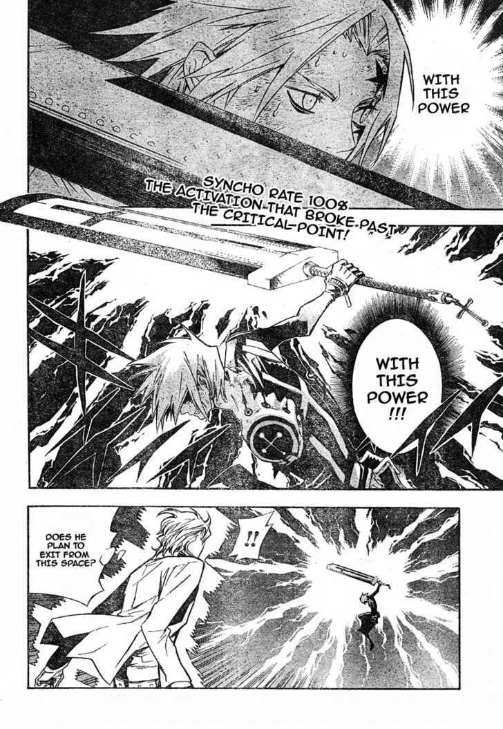 D.gray-Man Chapter 117 - Page 3 in English