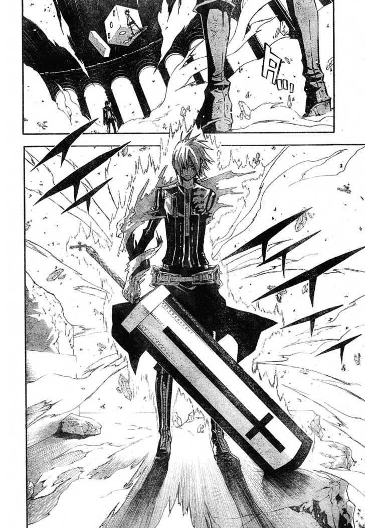 D.gray-Man Chapter 117 - Page 7 in English