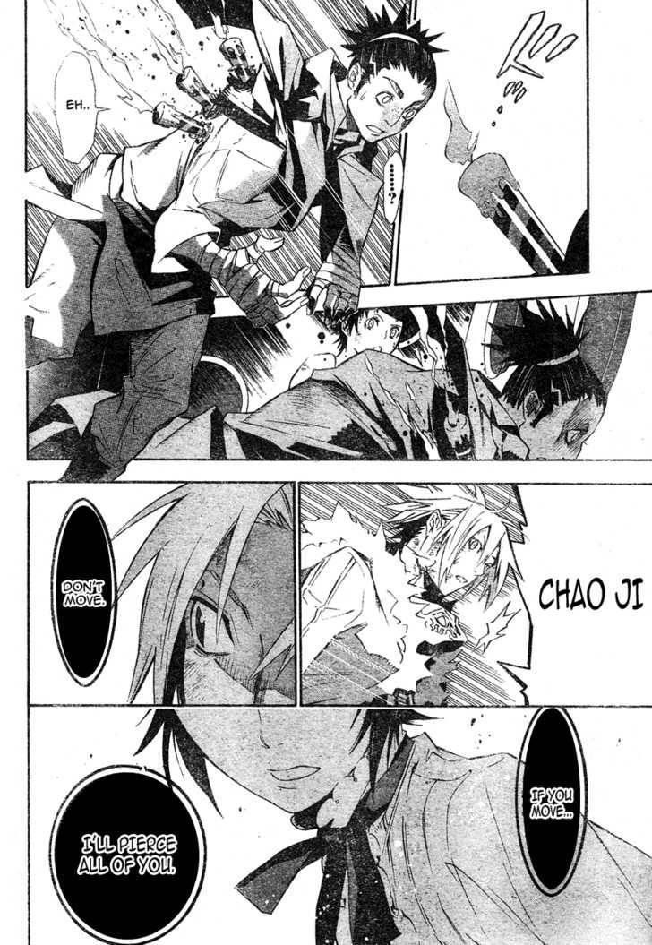 D.gray-Man Chapter 118 - Page 12 in English
