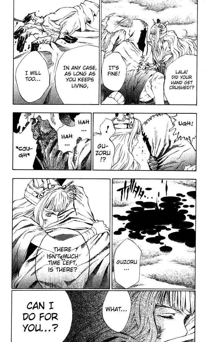 D.gray-Man Chapter 12 - Page 3 in English