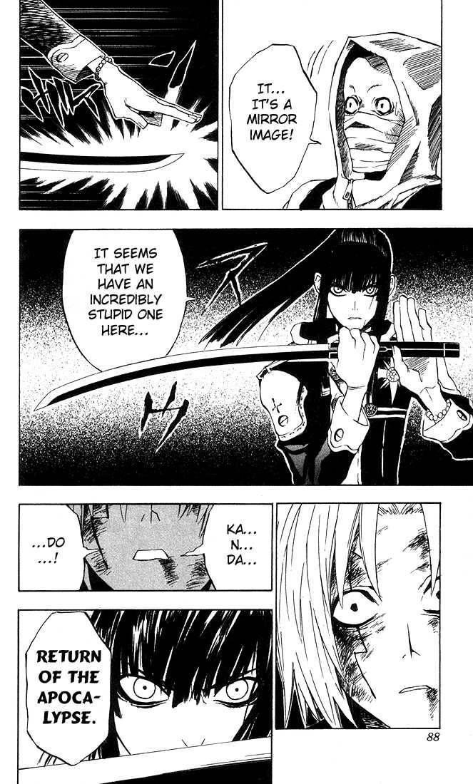 D.gray-Man Chapter 12 - Page 6 in English