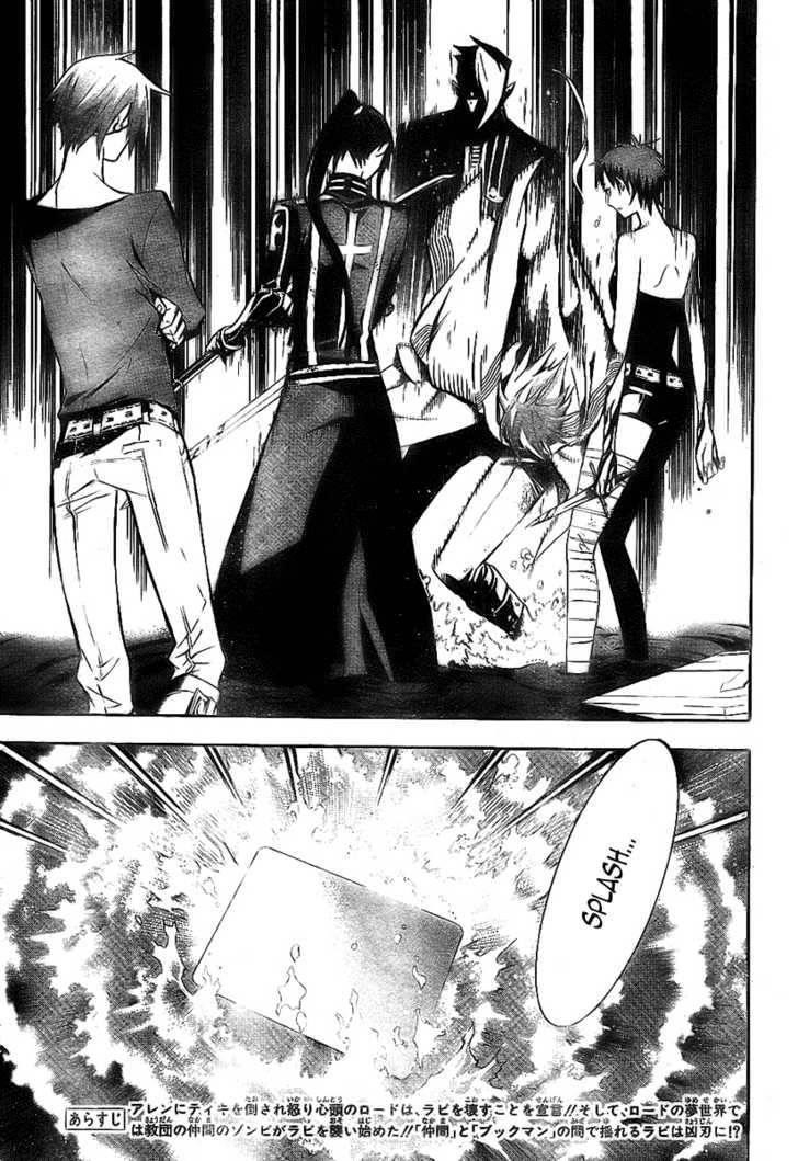 D.gray-Man Chapter 120 - Page 4 in English