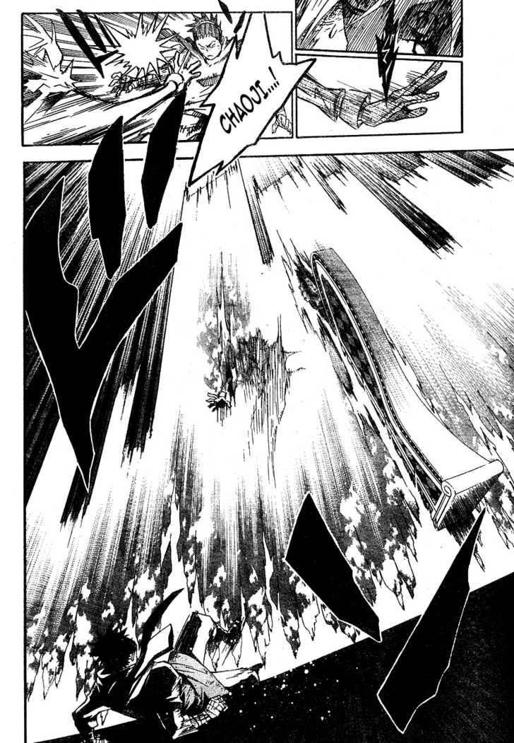 D.gray-Man Chapter 123 - Page 13 in English