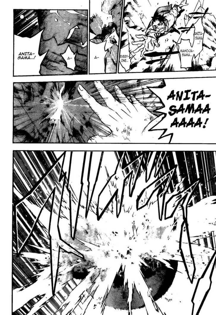 D.gray-Man Chapter 126 - Page 12 in English