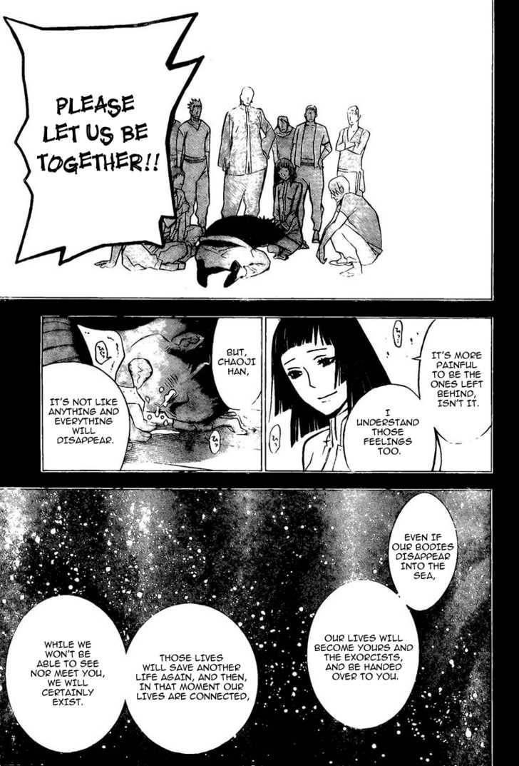 D.gray-Man Chapter 126 - Page 5 in English
