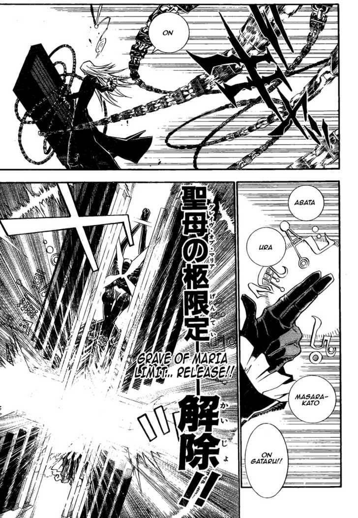 D.gray-Man Chapter 128 - Page 6 in English