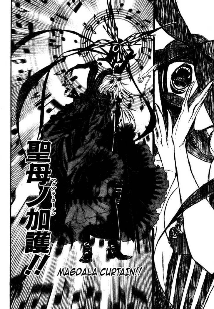 D.gray-Man Chapter 128 - Page 7 in English
