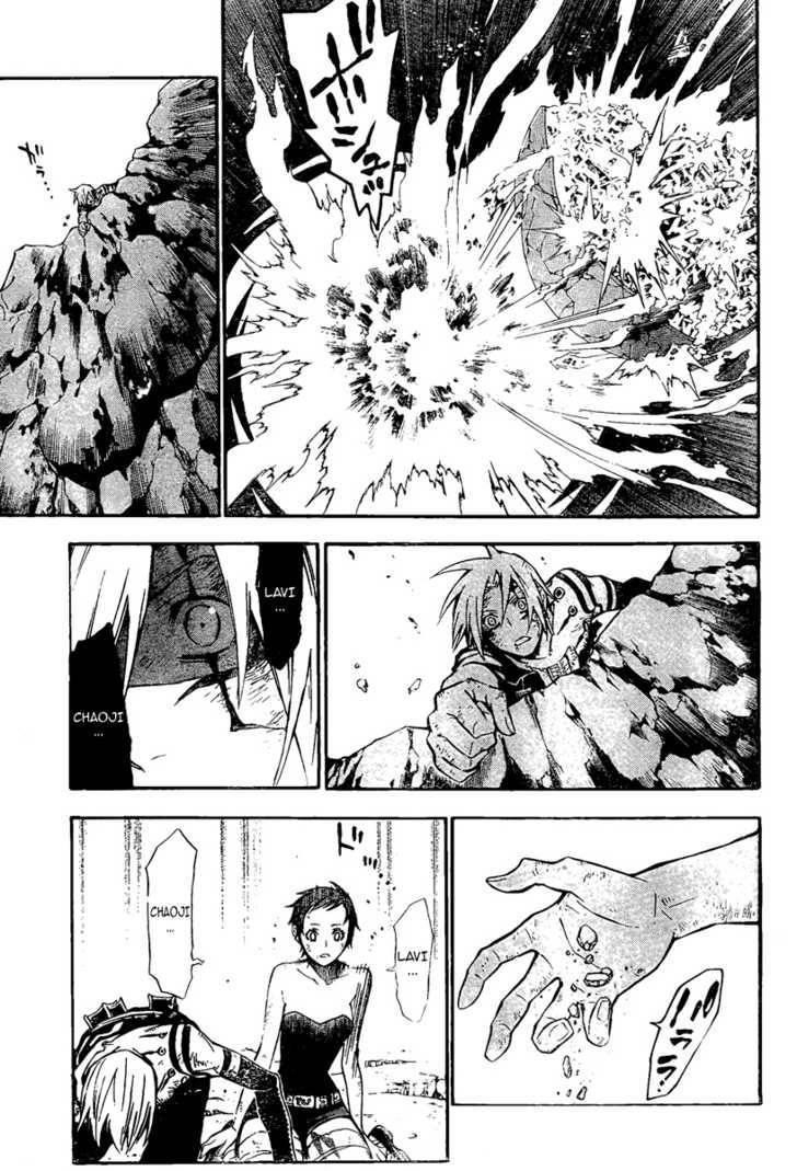 D.gray-Man Chapter 129 - Page 13 in English