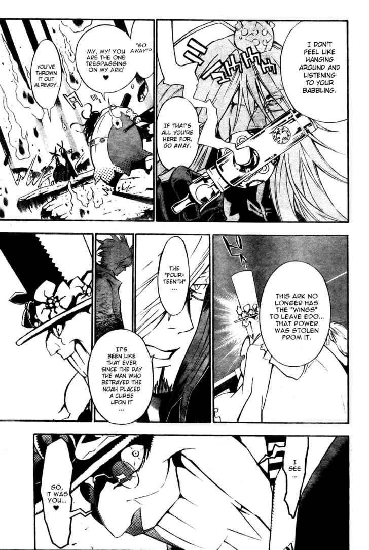 D.gray-Man Chapter 130 - Page 7 in English