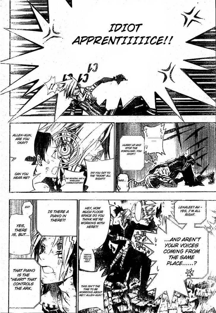 D.gray-Man Chapter 132 - Page 5 in English