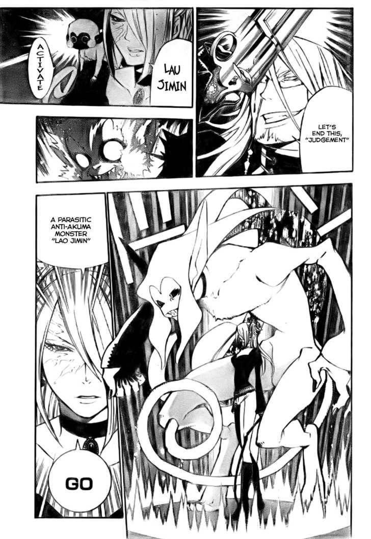 D.gray-Man Chapter 142 - Page 10 in English