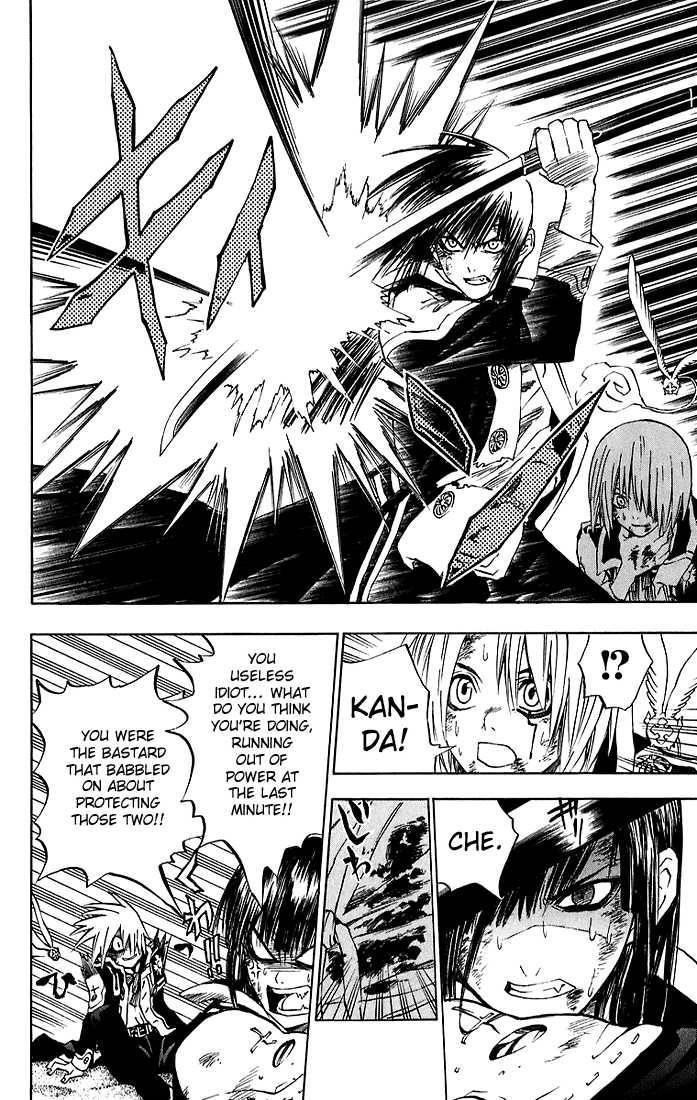 D.gray-Man Chapter 15 - Page 15 in English