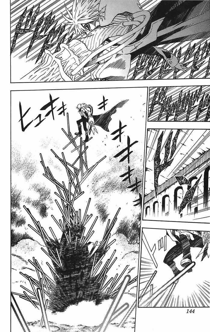 D.gray-Man Chapter 15 - Page 4 in English