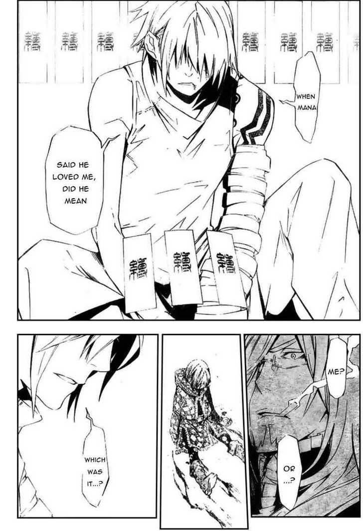 D.gray-Man Chapter 167 - Page 8 in English