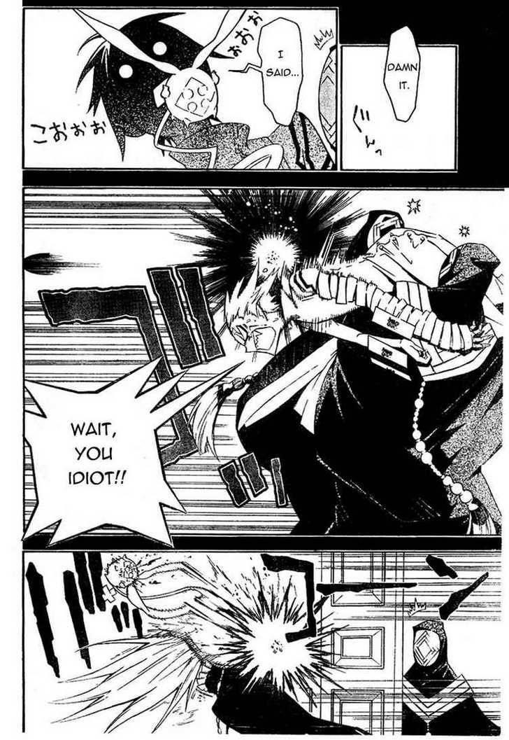 D.gray-Man Chapter 168 - Page 4 in English