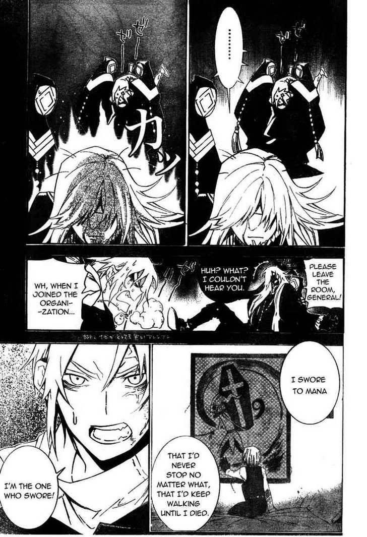 D.gray-Man Chapter 168 - Page 5 in English