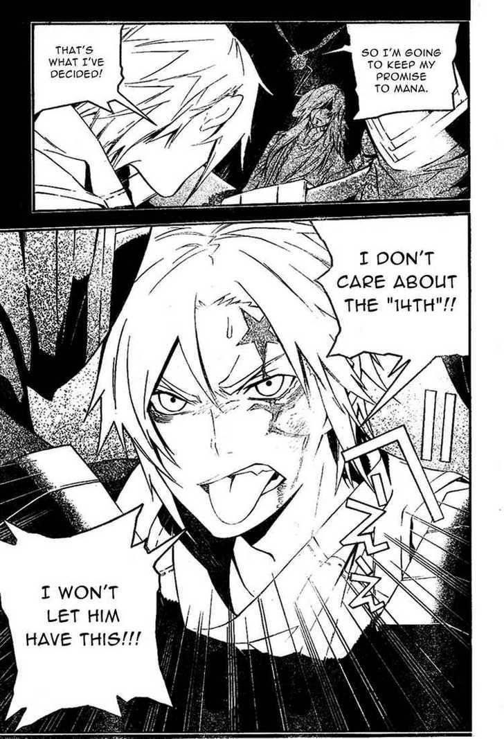D.gray-Man Chapter 168 - Page 7 in English