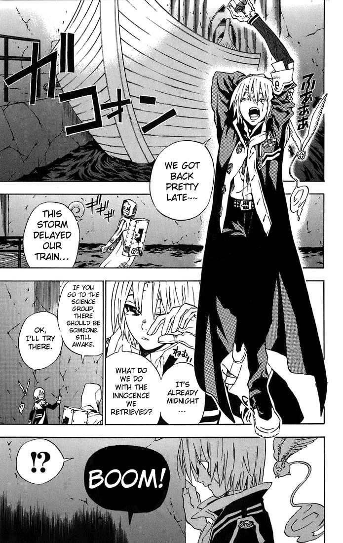 D.gray-Man Chapter 17 - Page 4 in English