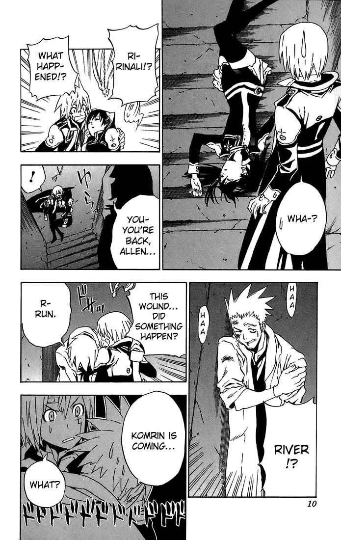 D.gray-Man Chapter 17 - Page 5 in English