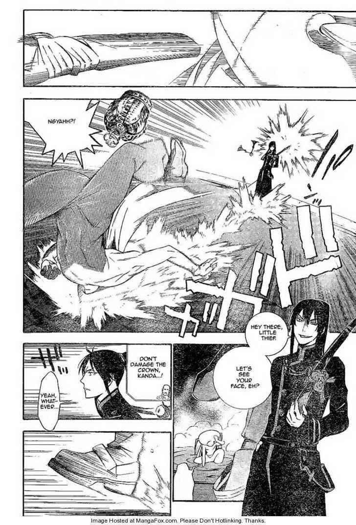 D.gray-Man Chapter 173 - Page 10 in English