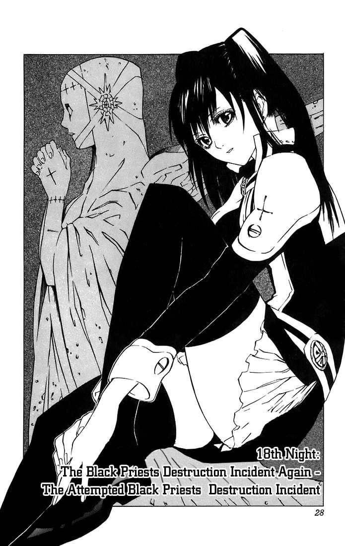 D.gray-Man Chapter 18 - Page 3 in English
