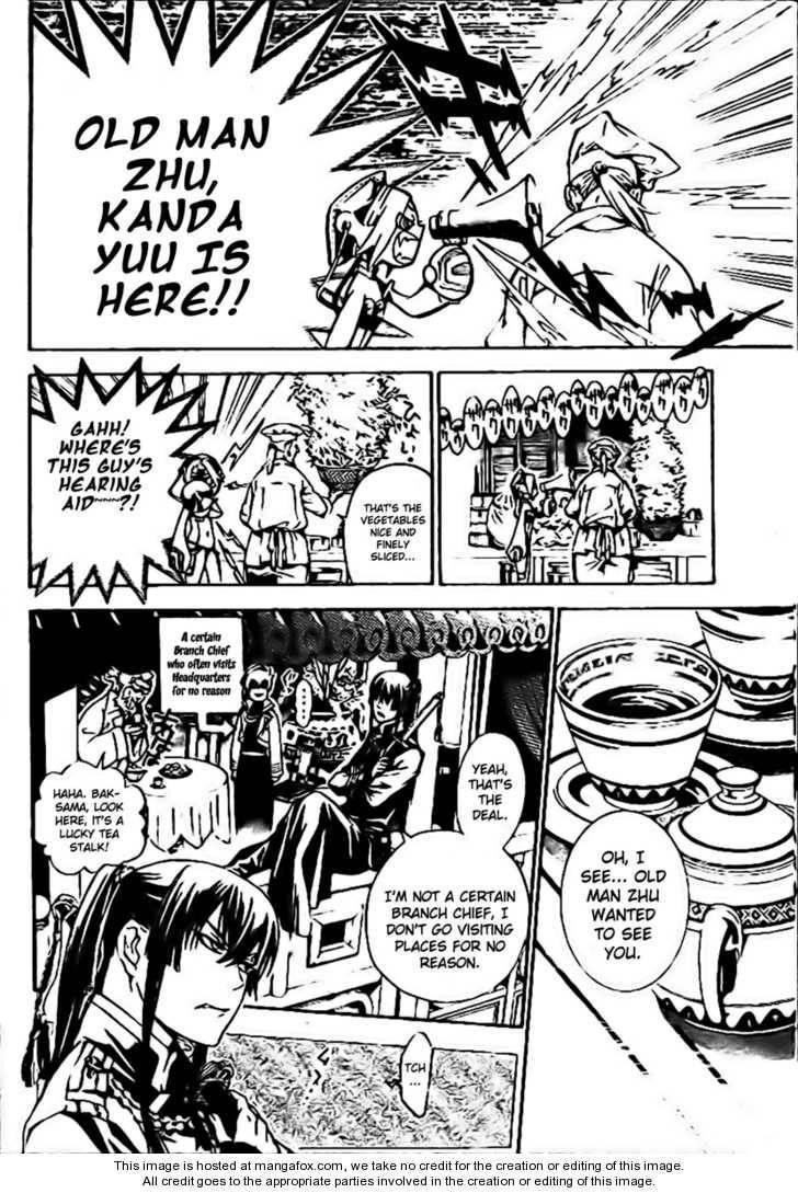 D.gray-Man Chapter 186 - Page 6 in English