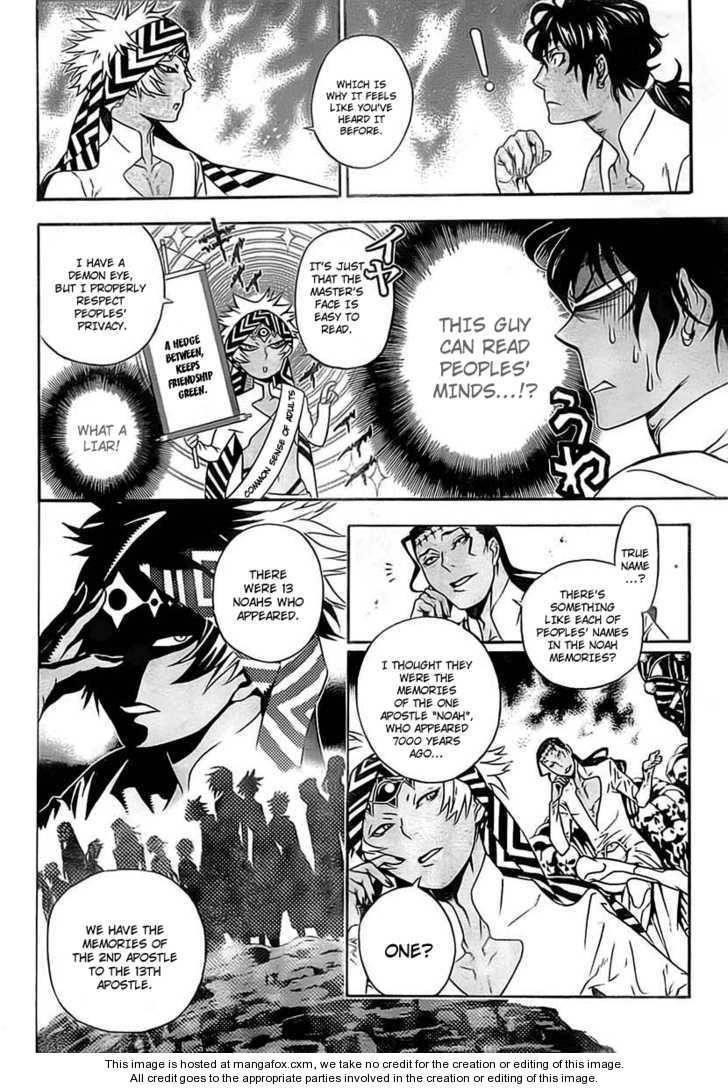 D.gray-Man Chapter 187 - Page 10 in English