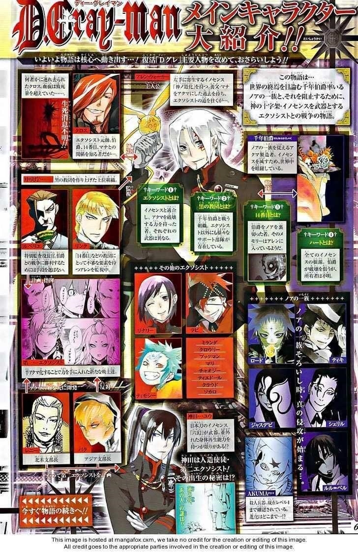 D.gray-Man Chapter 187 - Page 3 in English