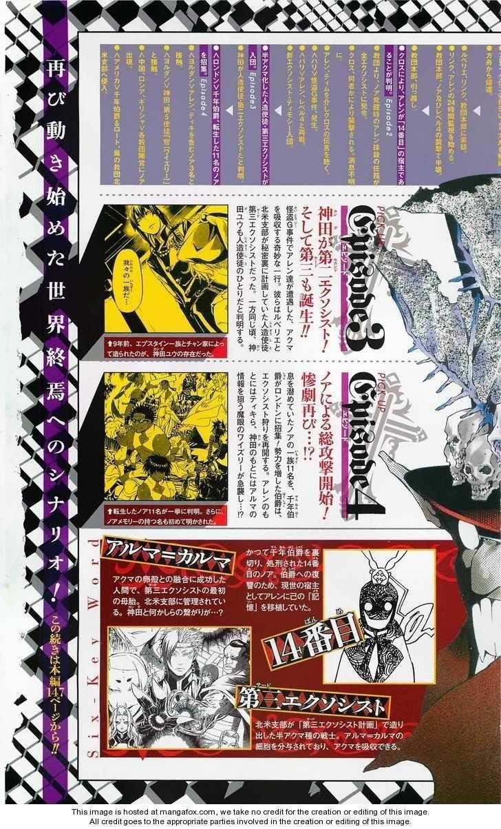 D.gray-Man Chapter 188 - Page 39 in English