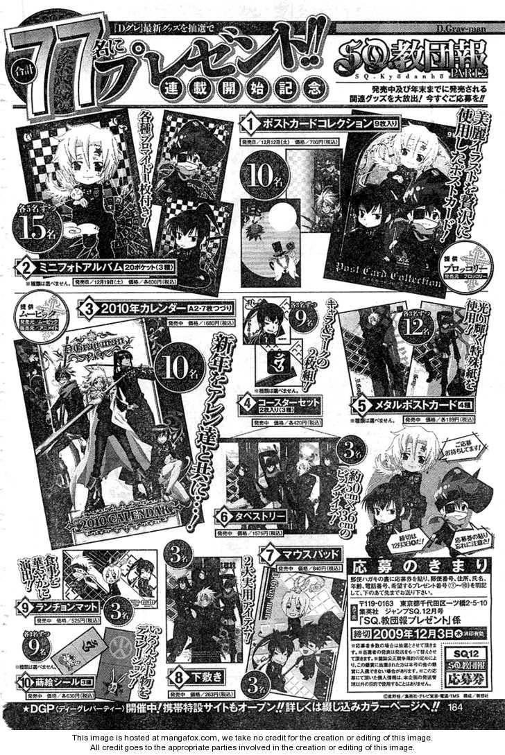 D.gray-Man Chapter 188 - Page 44 in English